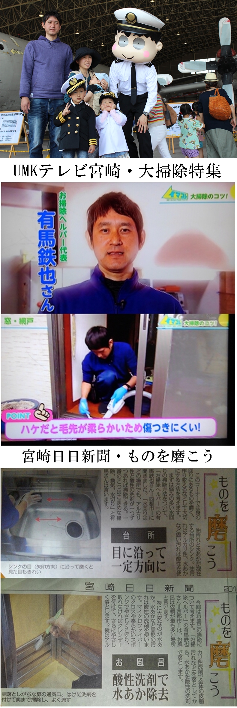 �{��n�E�X�N���[�j���O/�G�A�R���N���[�j���O���X�X��